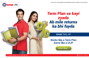 Kotak Life Insurance